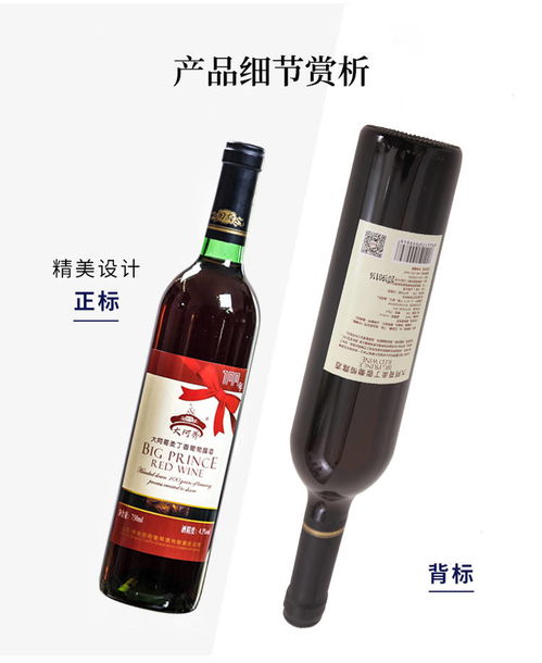 山西清徐田府柔丁香葡萄露酒 傳統(tǒng)釀造，廠家直銷的特產佳飲